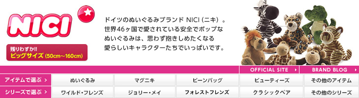 NICI