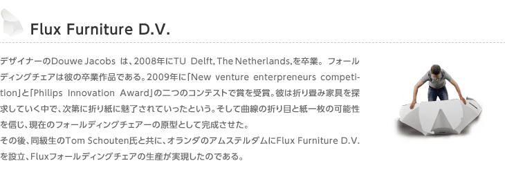 Flux Furniture D.V.