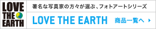 LOVE THE EARTH