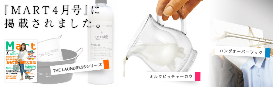 DETERGENT
