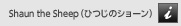 ひつじのショーン