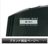 THE SHARPER IMAGE