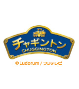 chuggington