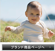 nature baby