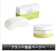 Earths Organics Botanical Blend
