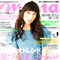 主婦の友社　　mina 4月号 P.173