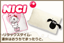 nici