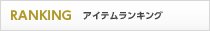 RANKING