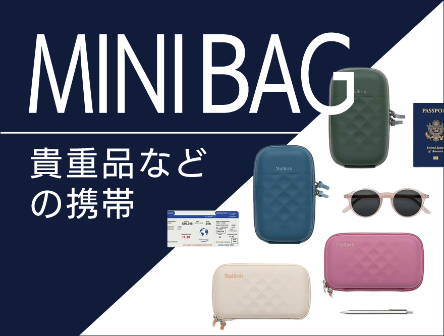 Rollink_minibag