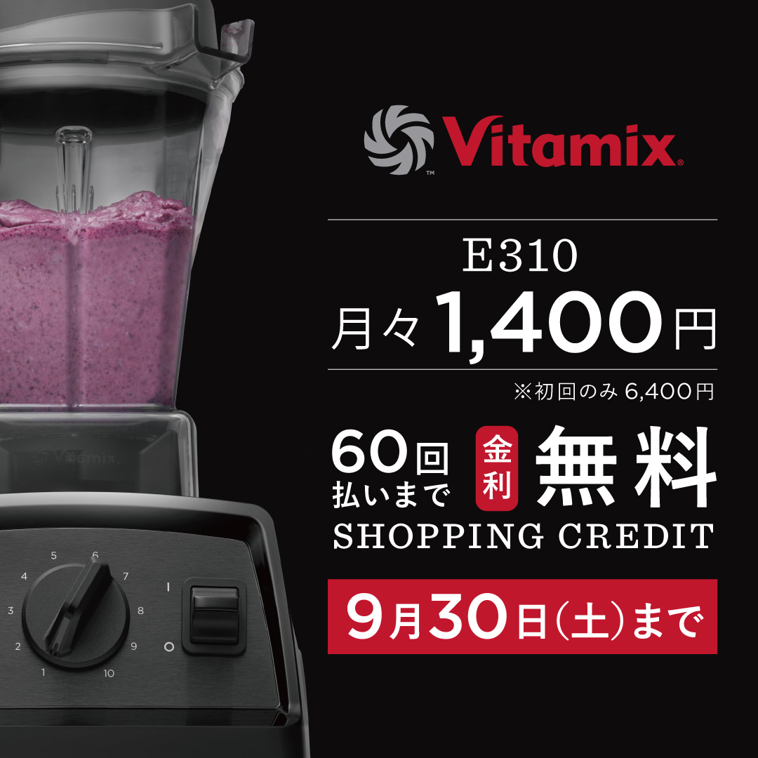 Vitamix バイタミックス VM0202 ミキサー フードプロセッサー スムージー ブレンダー SM1570Z