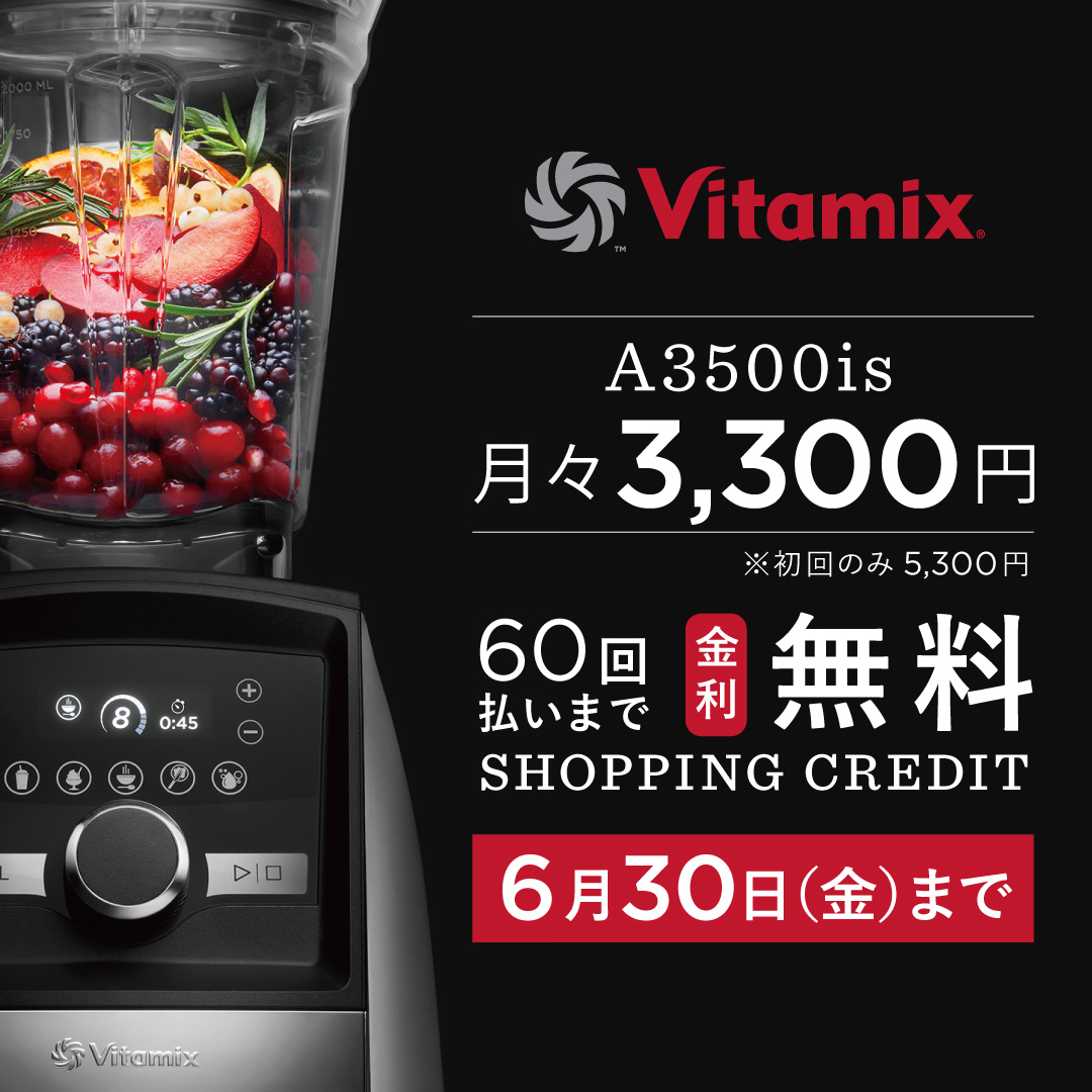 60回まで金利無料
