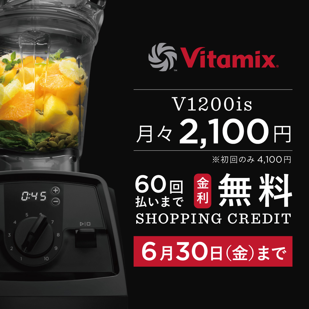 60回まで金利無料