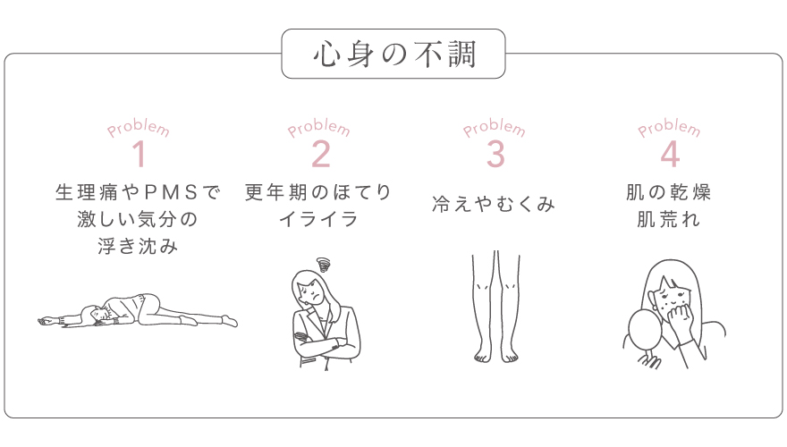 【BUYDEEM】薬膳で女性の悩みを解決する「フェムケア」