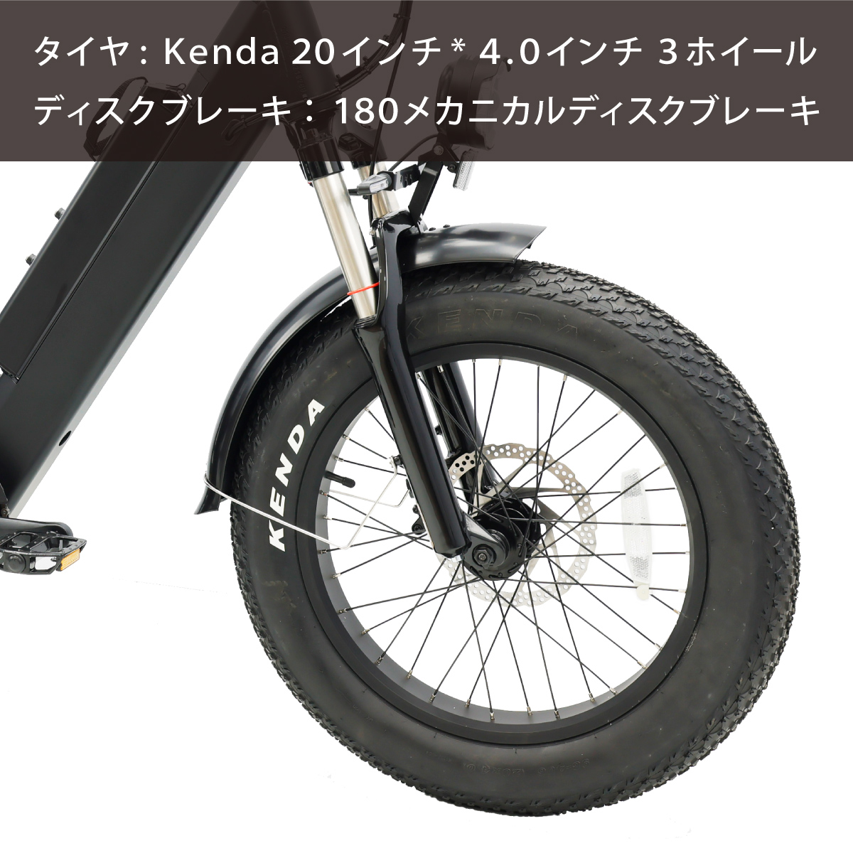 ファットバイク 20×4.0タイヤ アルミフレーム前後ディスクブレーキ屋内 