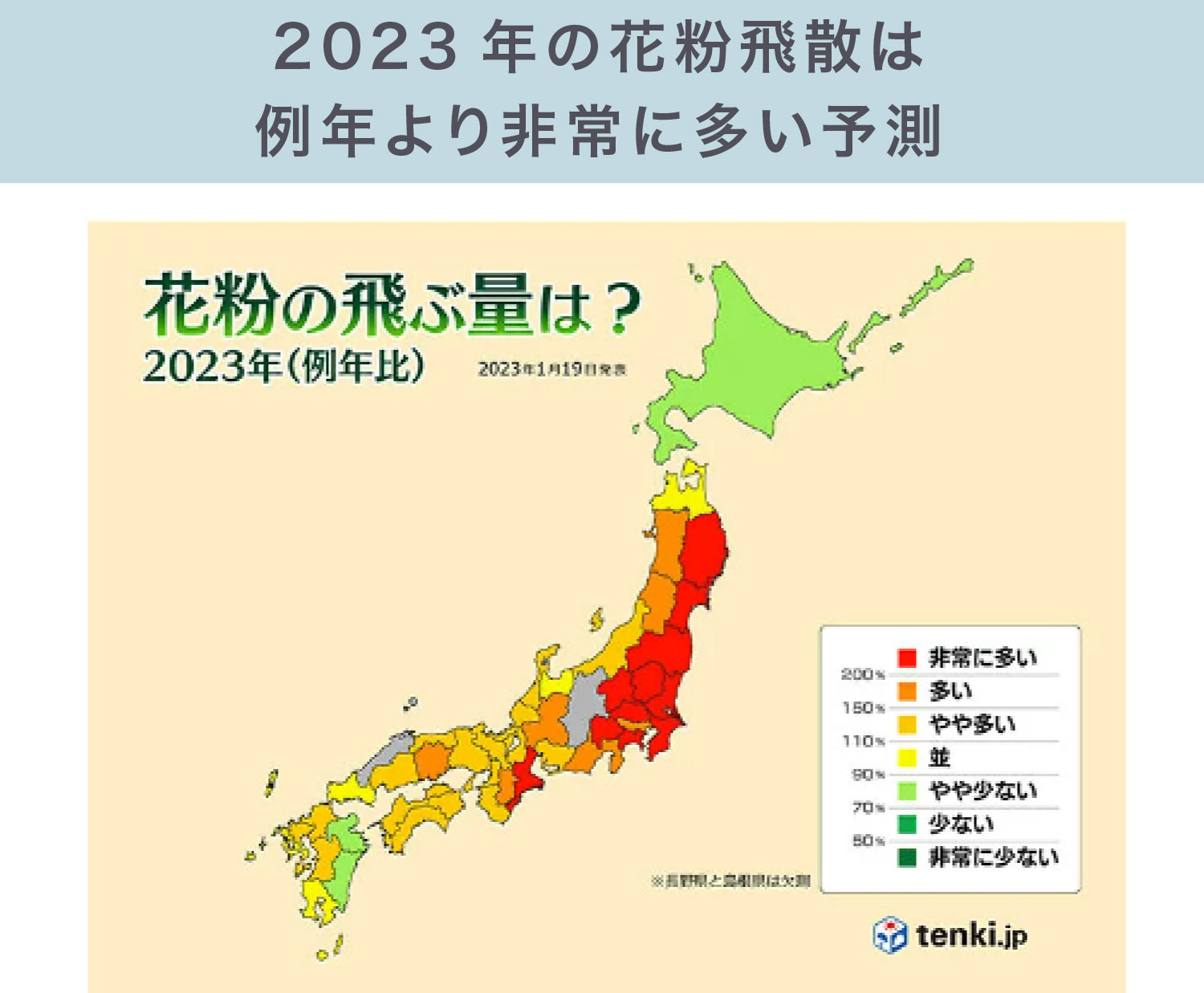 空気清浄機 イオニックリトル