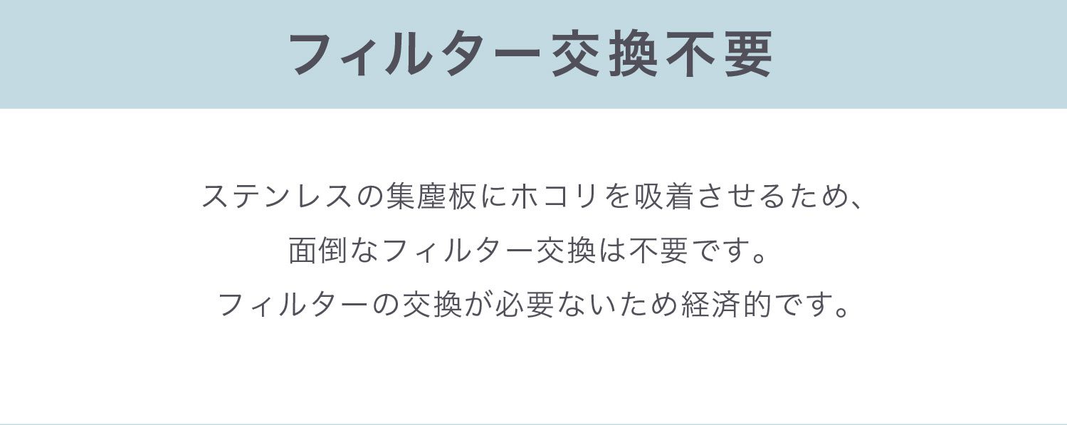 空気清浄機 イオニックリトル