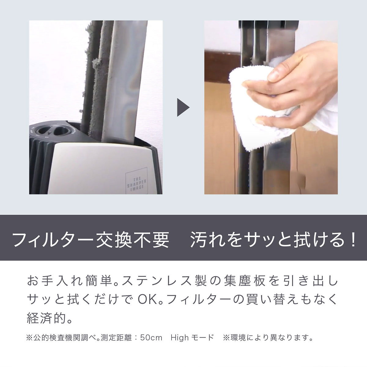 空気清浄機　IonicBreeze イオニックブリーズ MIDI コバルトブルー 空気 清浄機 花粉対策 花粉症 花粉 アレルギー 鼻炎 フィルターレス お手入れ簡単 埃 ほこり ダニ ハウスダスト フィルター交換不要 ウィルス 感染症対策