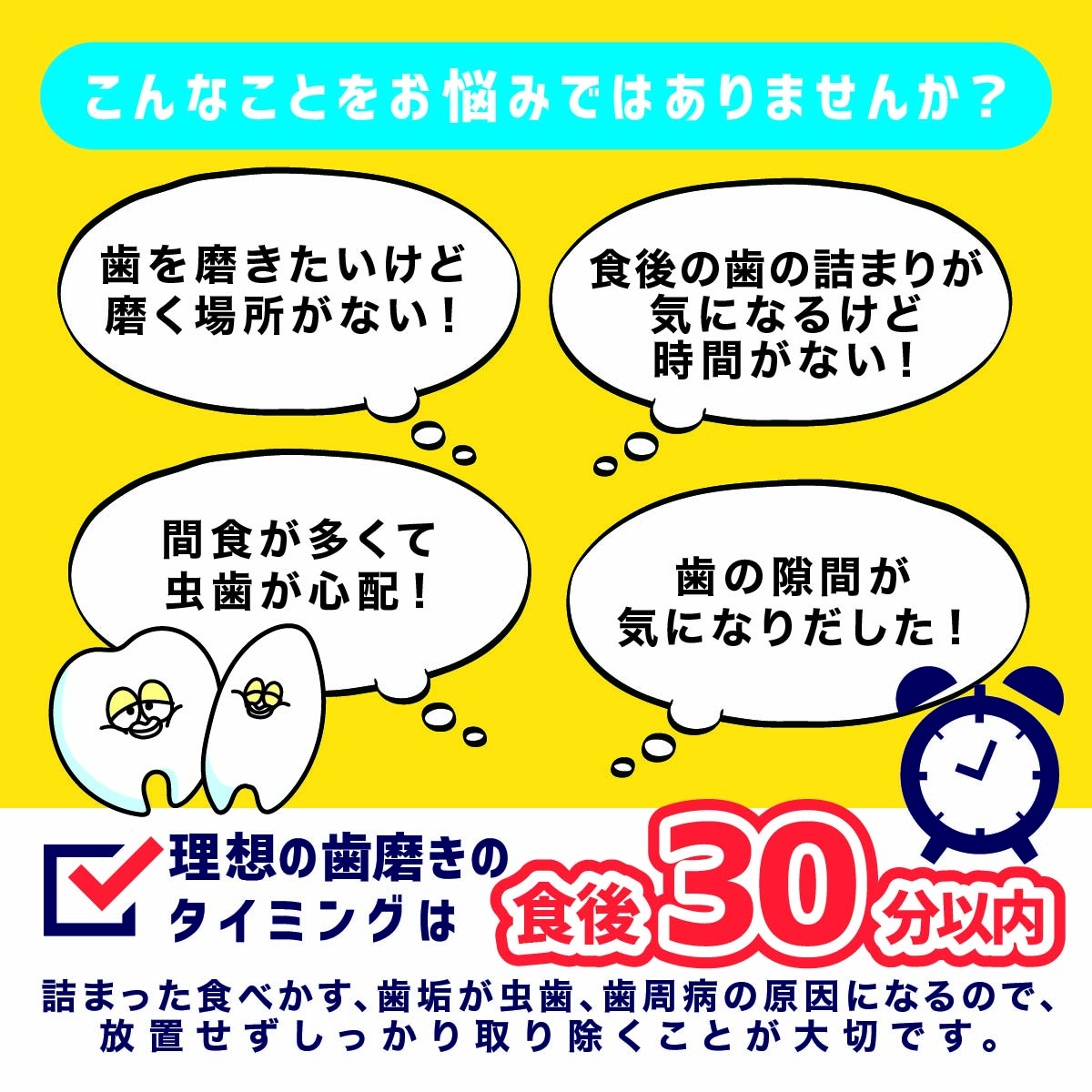 スキ間シャワー/歯ブラシ/歯ブラシ手動水流/歯ブラシ携帯/歯磨き改善/歯磨き対策