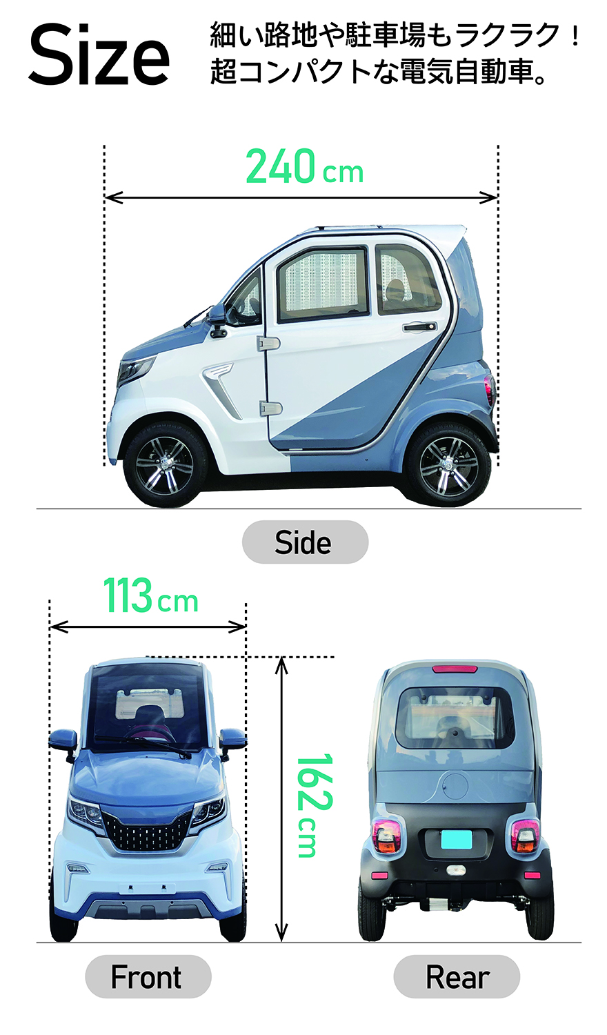 超小型電気自動車 EV-eCo 一人 乗り 自動車 小型 電気 ミニ ミニカー 