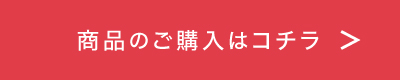 手肌にすぐになじんでサラサラ！水仕事でも安心、持続する保水力！ 10ve to ハンドクリーム