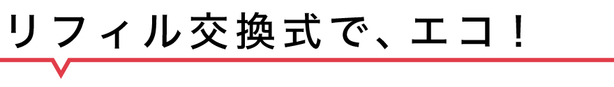 保湿も！UVケアも！贅沢でわがままな唇ケア 10ve to UVリップクリーム