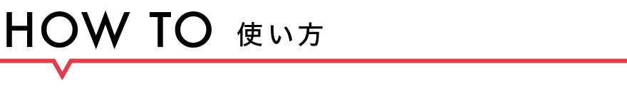 保湿も！UVケアも！贅沢でわがままな唇ケア 10ve to UVリップクリーム