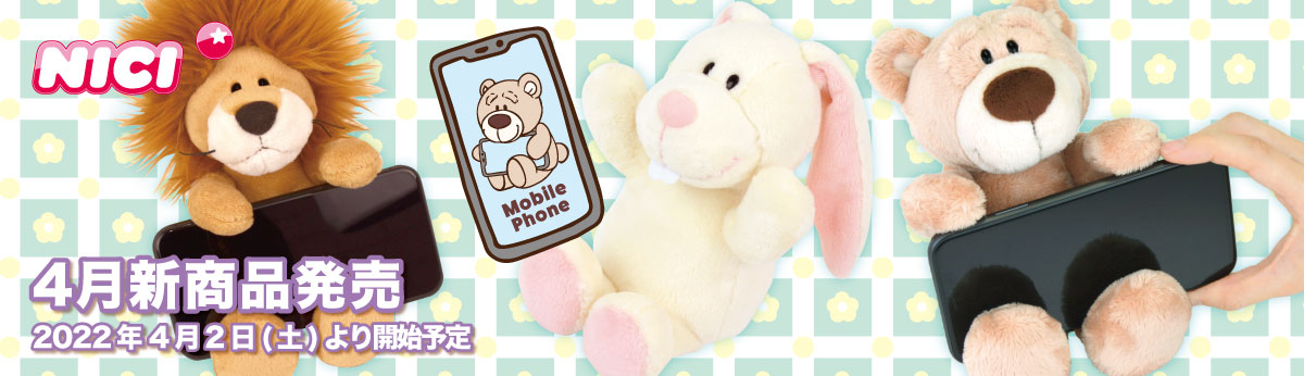 Nici ニキ 公式通販サイト Entre Square