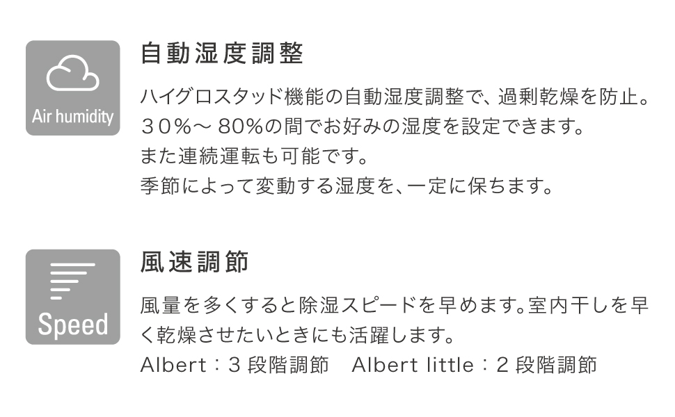 Stadler Form スタドラフォーム Albert 衣類乾燥除湿機アルバート 除湿 衣類乾燥 部屋干し 洗濯物 カビ 梅雨 結露 洗面所 脱衣所 パワフル タイマー スイング ナイトモード インテリア おしゃれ おうち スイス 北欧 北欧インテリア 家電 ギフト おしゃれで可愛い