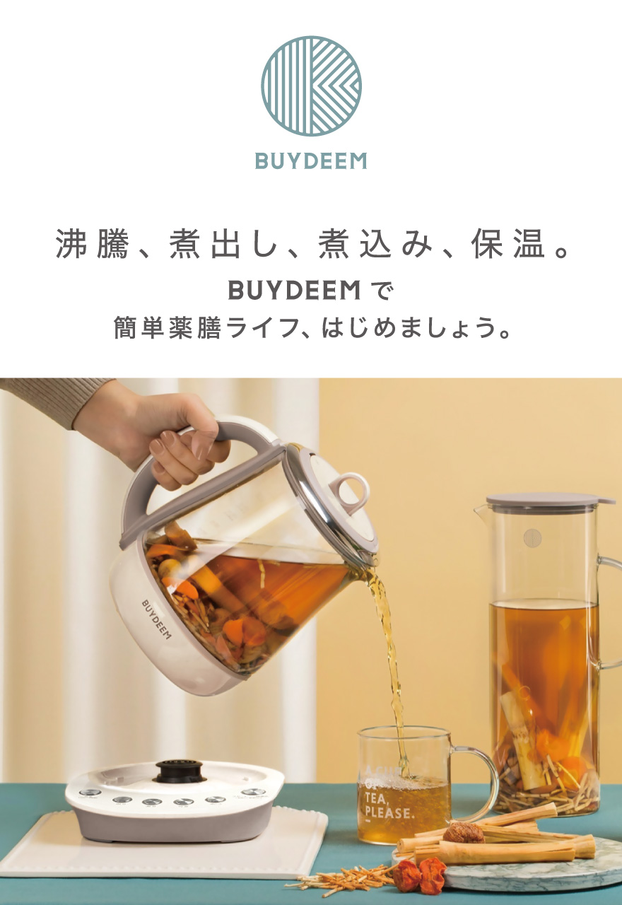 BUYDEEM／バイディーム   インテリア雑貨通販／アントレスクエア