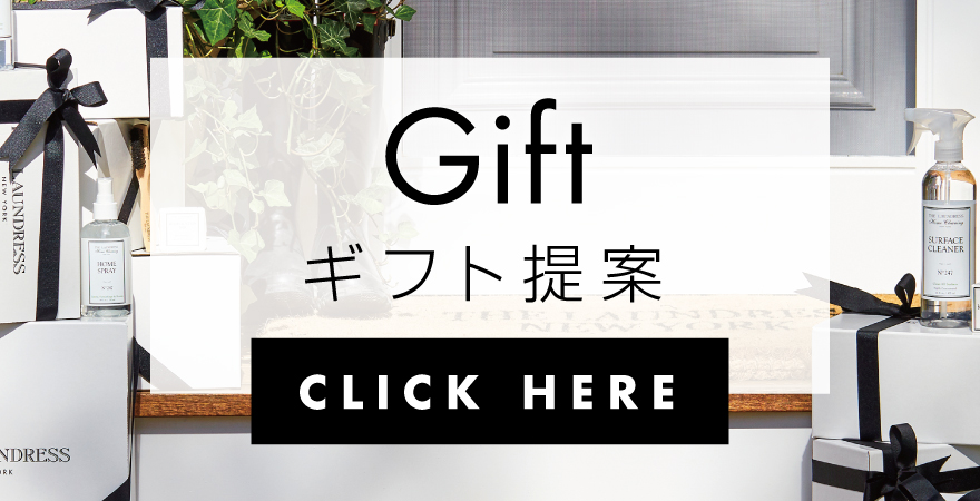 THE LAUNDRESS／ザ・ランドレス公式