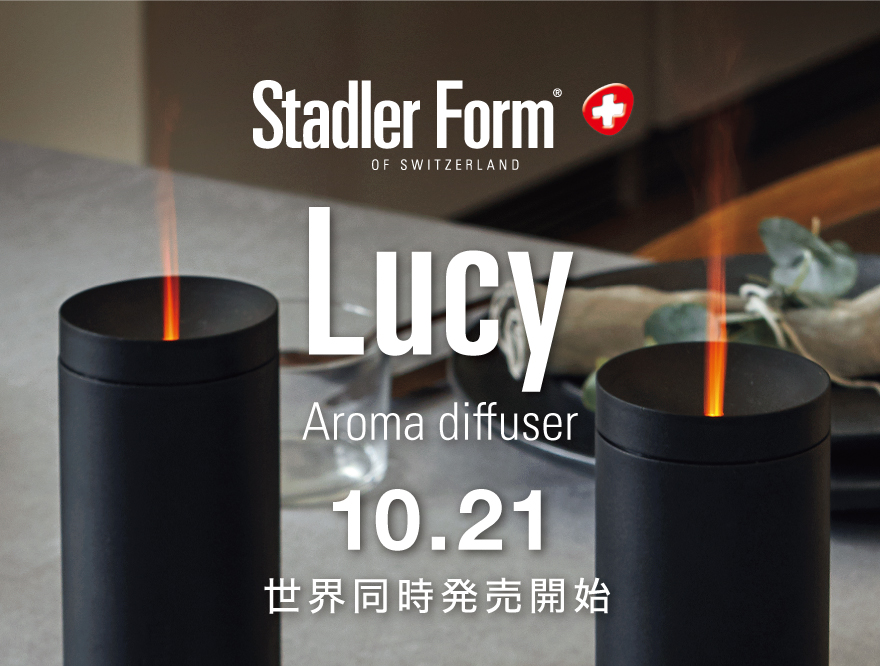 Stadler Form スタドラフォーム Lucy アロマディフューザー超音波式 キャンドル型 Led アロマ 香り 炎 演出 おしゃれ 安全 卓上 持ち運び おしゃれで可愛いインテリア雑貨通販 アントレスクエア