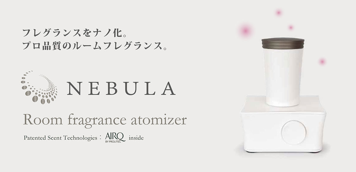 アロマディフューザー 【本体】 ディフューザー アロマ NEBULA ネブラ