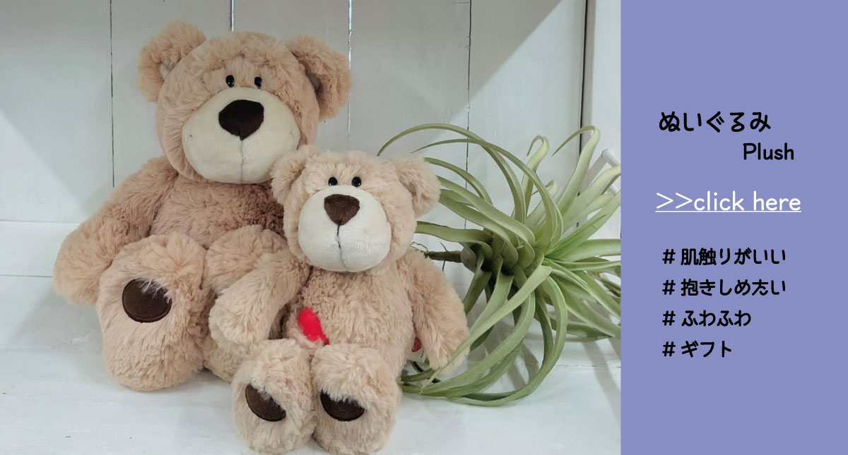 Nici ニキ 正規代理店 通販サイト Entre Square