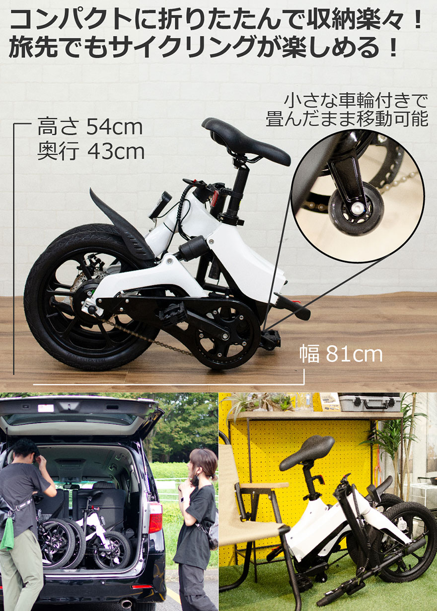 S6電動アシスト自転車