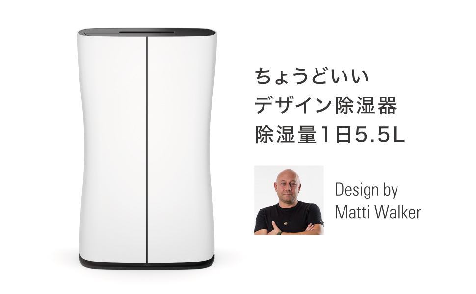あすつく】 除湿乾燥機 StadlerForm Theo テオ sushitai.com.mx
