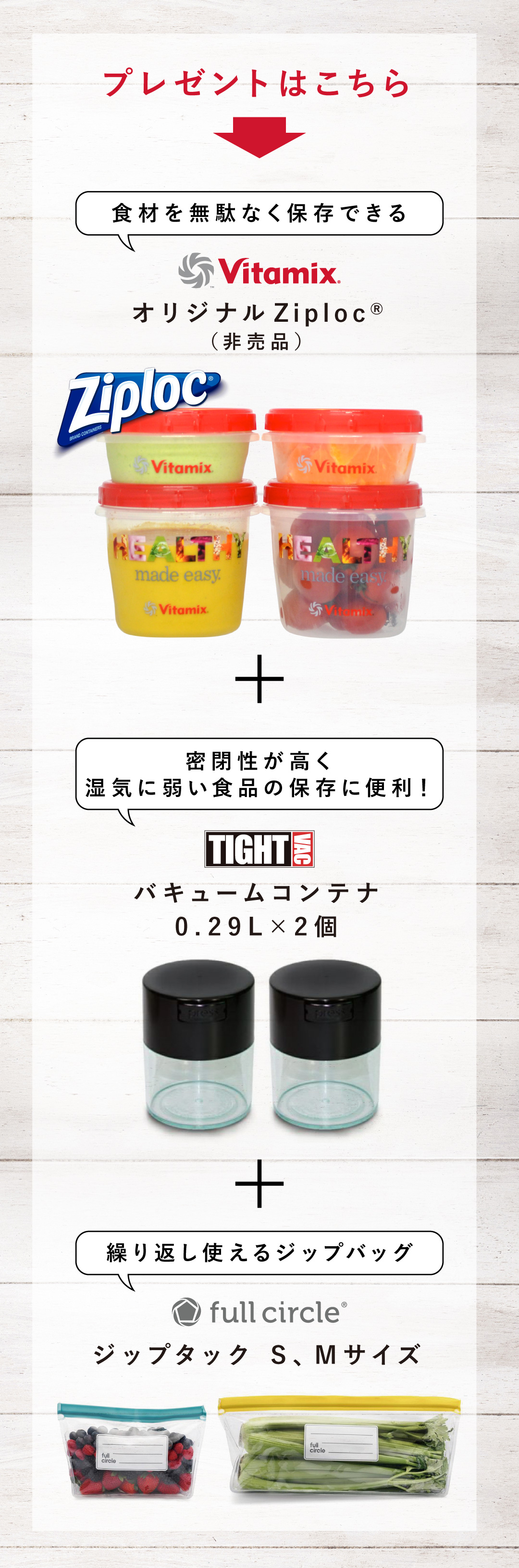 バイタミックス 発酵食品 Viamix 腸を整える 善玉菌を増やす 食物繊維 腸活 腸内フローラルを整える 健康促進 デトックス むくみ効果 ダイエット効果 肌荒れ改善 自律神経を整える 免疫力アップ