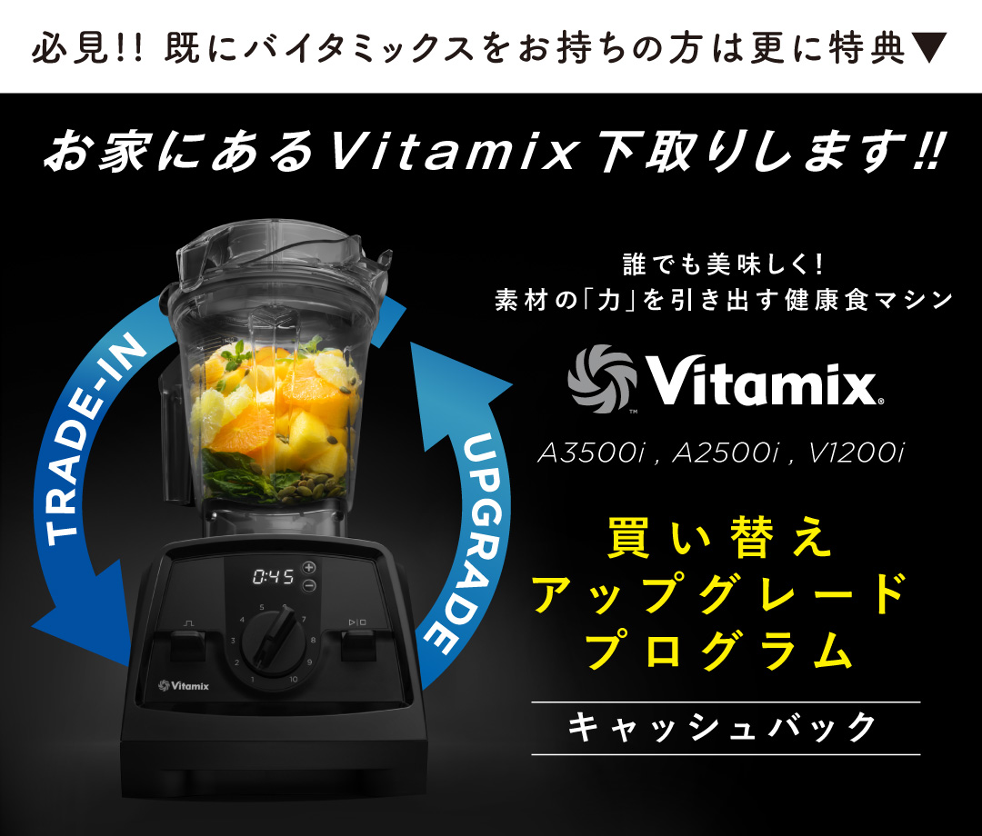 オリジナルスパイスで手軽に健康増進！