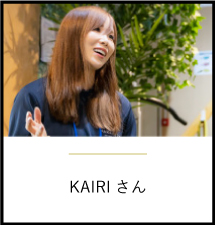 バイタミックス ファンレポート KAIRIさん