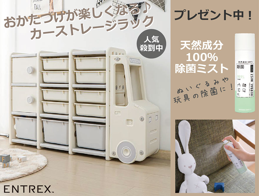 カーストレージラック ホワイト グレー Lサイズ収納棚 収納ボックス おもちゃ 白 くるま 車 自動車 子供部屋 かわいい ビッグサイズ 児童館 保育園 キッズルーム 衣装ケース タンス 衣類 図書館 Yooking Toys ヨーキング トイズ おしゃれで可愛いインテリア雑貨通販 カーストレージラック ホワイト グレー Lサイズ収納棚 収納ボックス おもちゃ 白 くるま 車 自動車 子供部屋 かわいい ビッグサイズ 児童館 保育園 キッズルーム 衣装ケース タンス 衣類 図書館 Yooking Toys ヨーキング トイズ おしゃれで可愛いインテリア雑貨通販