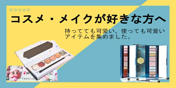 ホワイトデー1