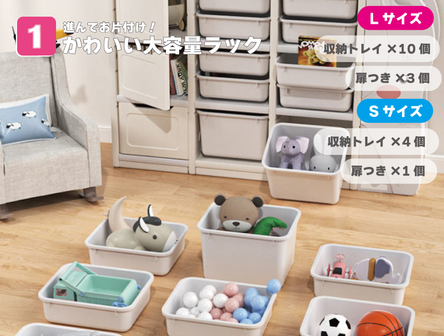 Yooking Toys ヨーキングトイズ エレファントストレージラック角形l収納棚 収納ボックス おもちゃ 子供部屋 かわいい ビッグサイズ 児童館 保育園 キッズルーム 衣装ケース タンス 衣類 図書館 Yookingtoys おしゃれで可愛い インテリア雑貨通販 アントレスクエア