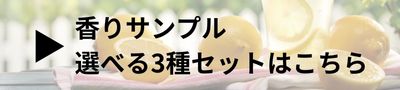 NEBULAサンプル3種セットはコチラ