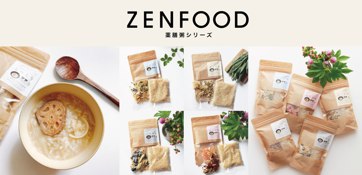 最大64％オフ！ ZENFOOD ギフトセット 4種の薬膳スープキット 薬膳 スープ 健康食 健康維持 ゼンフード