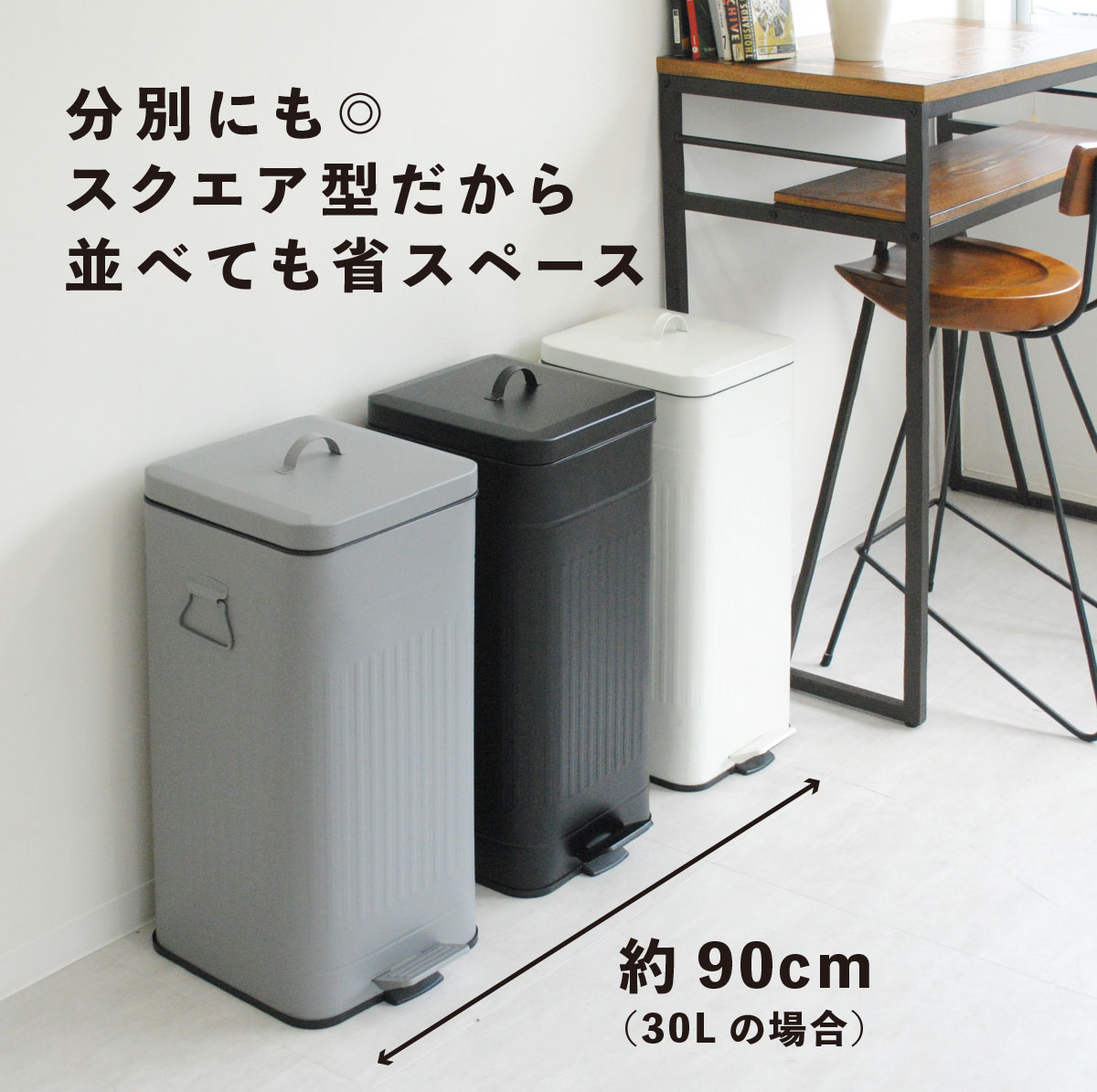 bcl(ビーシーエル)/Galva ガルバ スクエアダストBOX 30L | entresquare.com