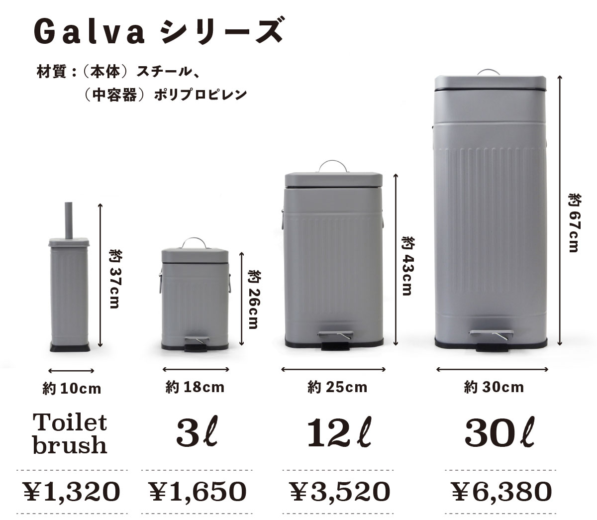 アントレックス Galvaダストボックス スクエア 30L マットグレー 1台