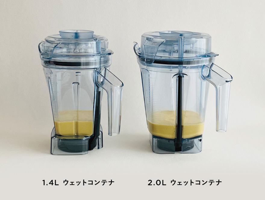 【Vitamix】アクセサリー人気No.1！「徹底比較！2.0Lコンテナ vs 1.4Lコンテナ」最小分量｜スープ、マヨネーズ編