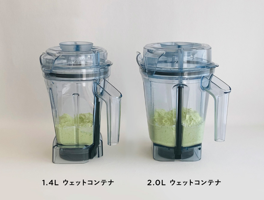 【Vitamix】アクセサリー人気No.1！「徹底比較！2.0Lコンテナ vs 1.4Lコンテナ」最小分量｜大根おろし、枝豆ディップ編