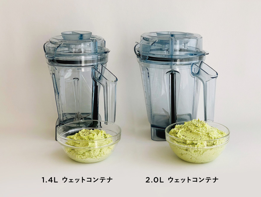 【Vitamix】アクセサリー人気No.1！「徹底比較！2.0Lコンテナ vs 1.4Lコンテナ」最小分量｜大根おろし、枝豆ディップ編