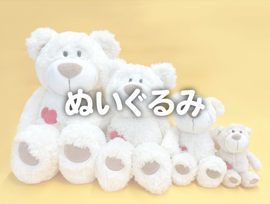 即納正規品 nici 台湾限定色 20センチサイズ 1 ATcN8-m13309394809 ニキ ぬいぐるみ ハチドリ SALE定番人気