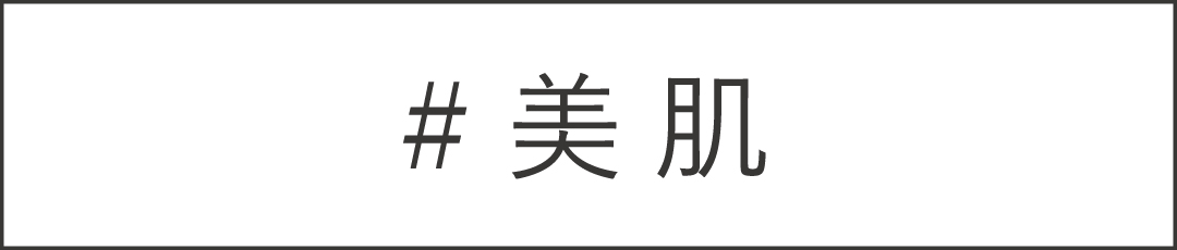 バイタミックス 冷え性 美肌 整腸作用 むくみ改善